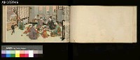 御國之譽寫真帖藏品圖，第88張
